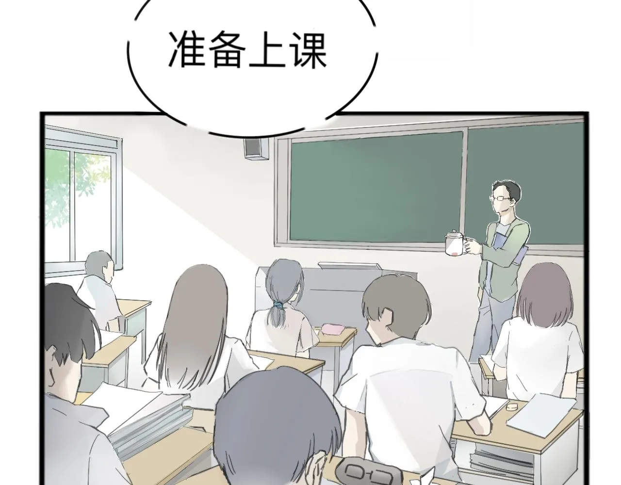 藏起來 第57页