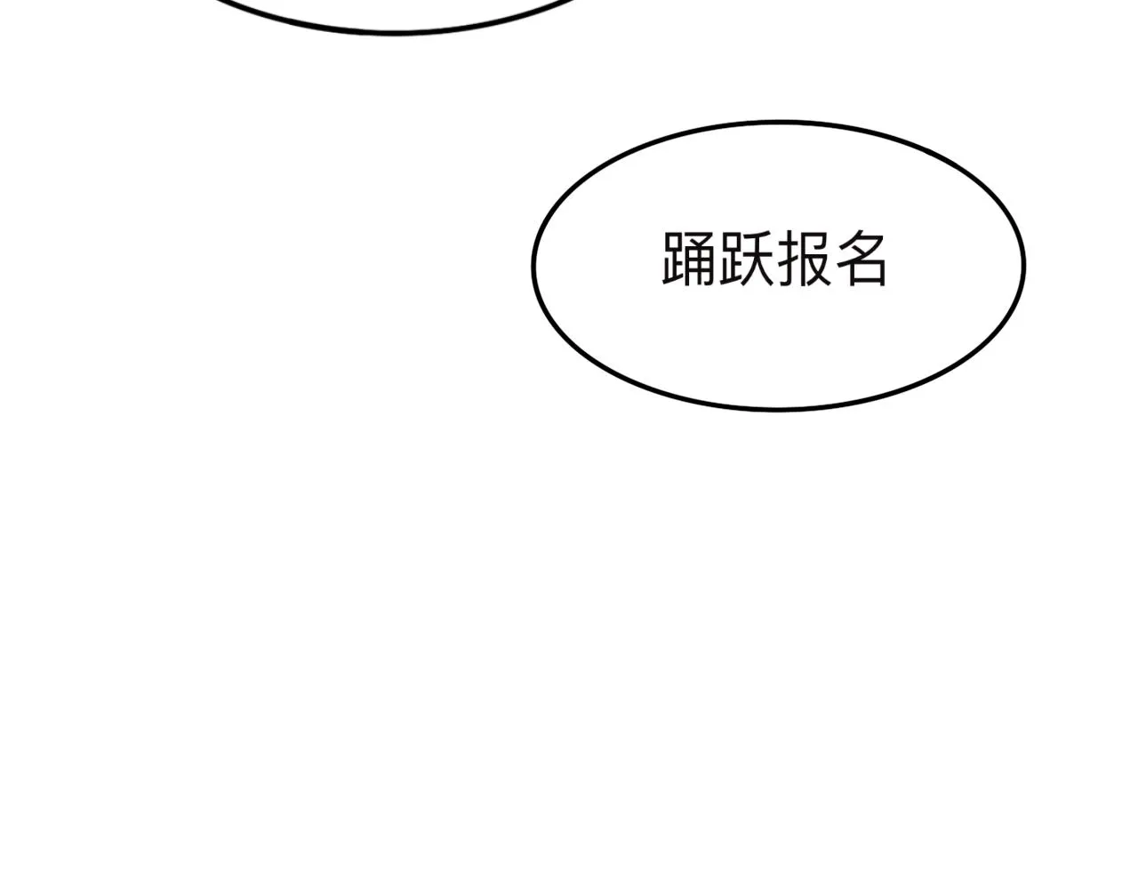 藏起來 第61页