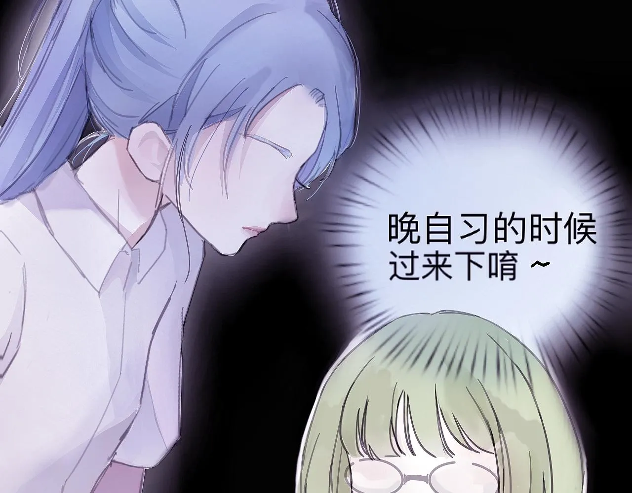 藏起來 第66页