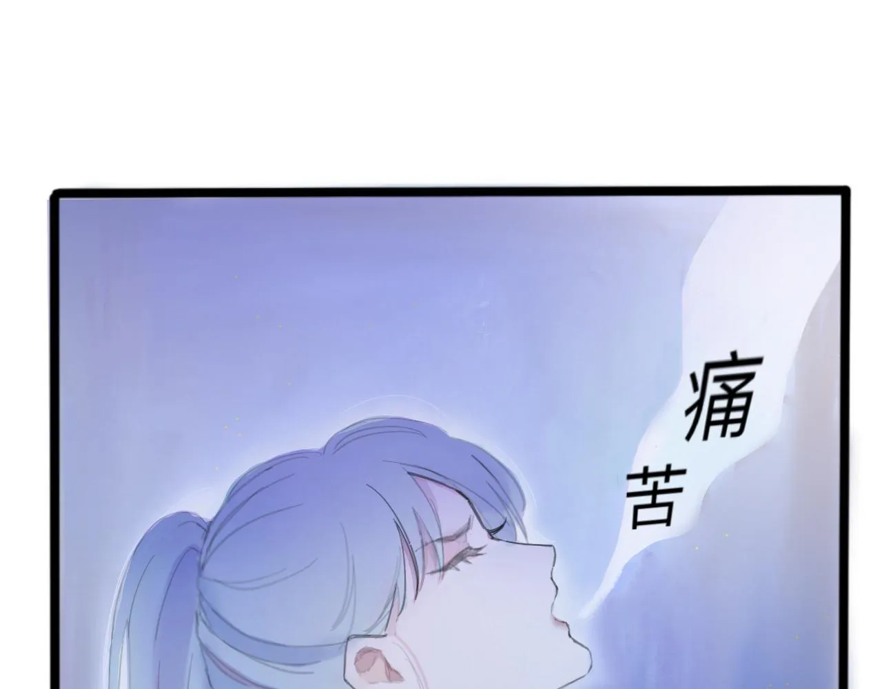 藏起來 第68页