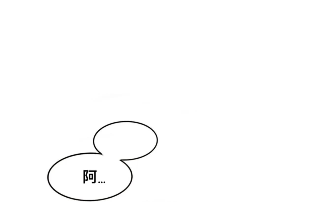 藏起來 第89页