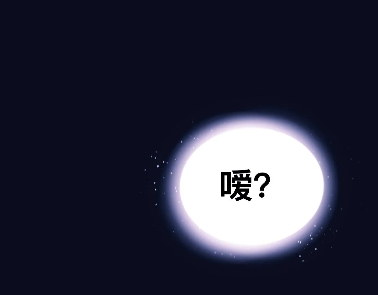 藏起來 第109页