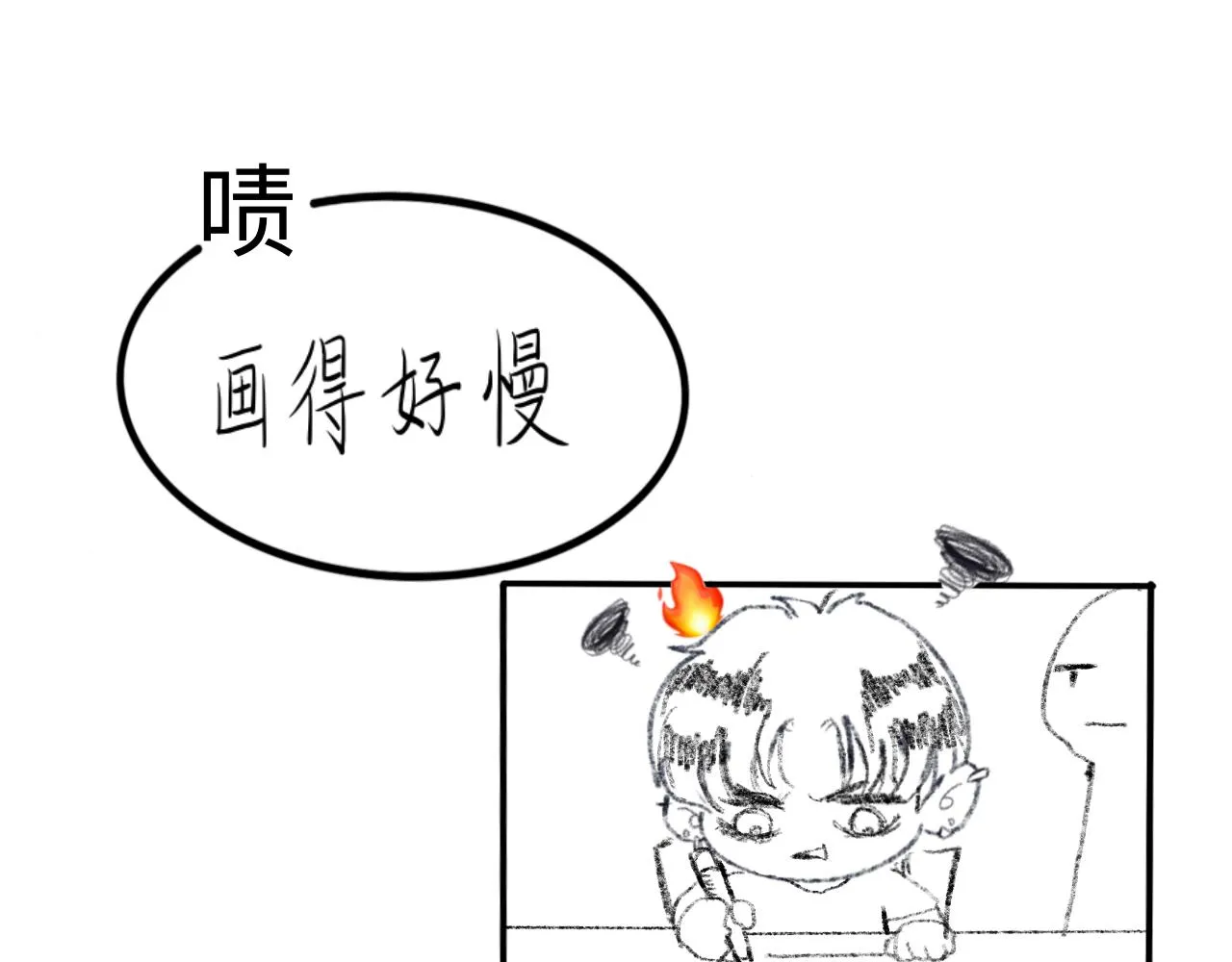 藏起來 第123页