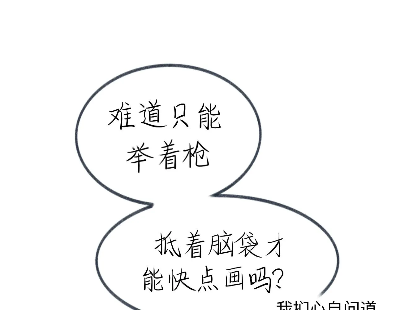 藏起來 第125页