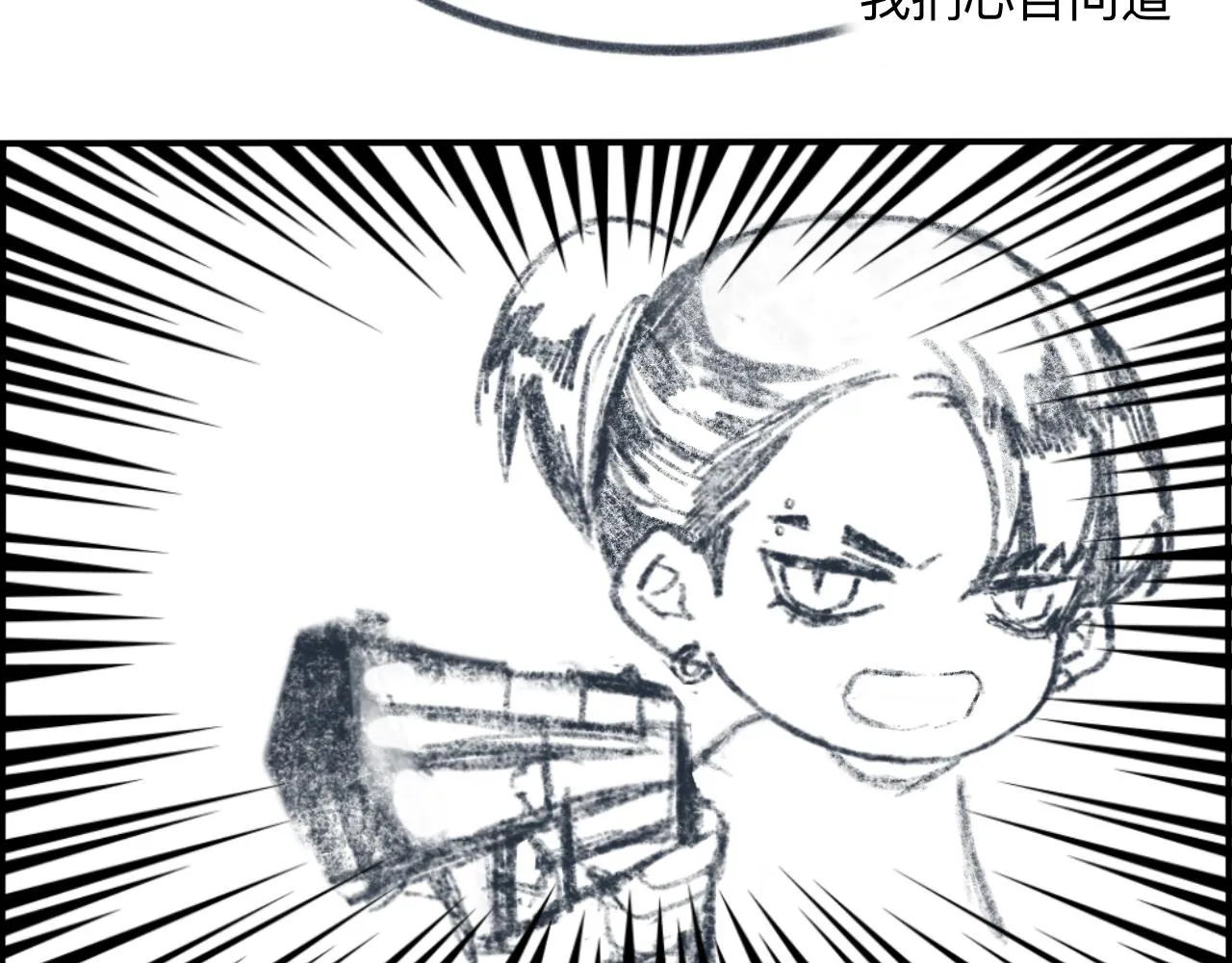 藏起來 第126页