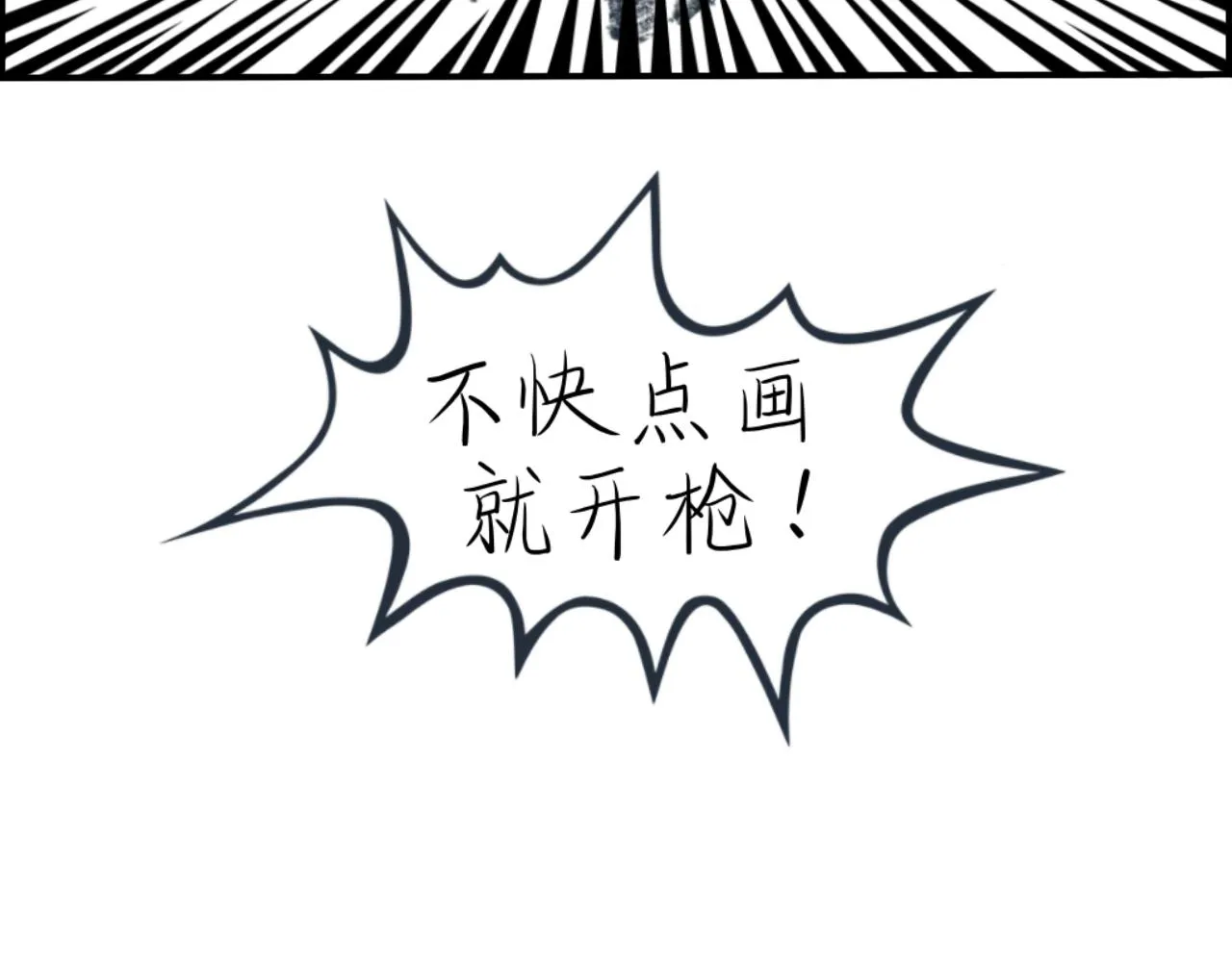 藏起來 第127页