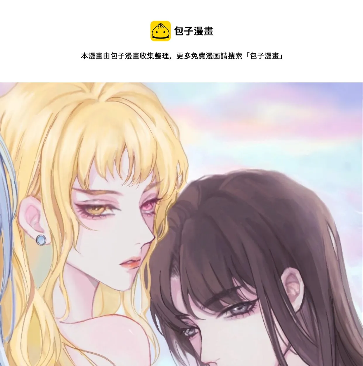 敵意 第1页