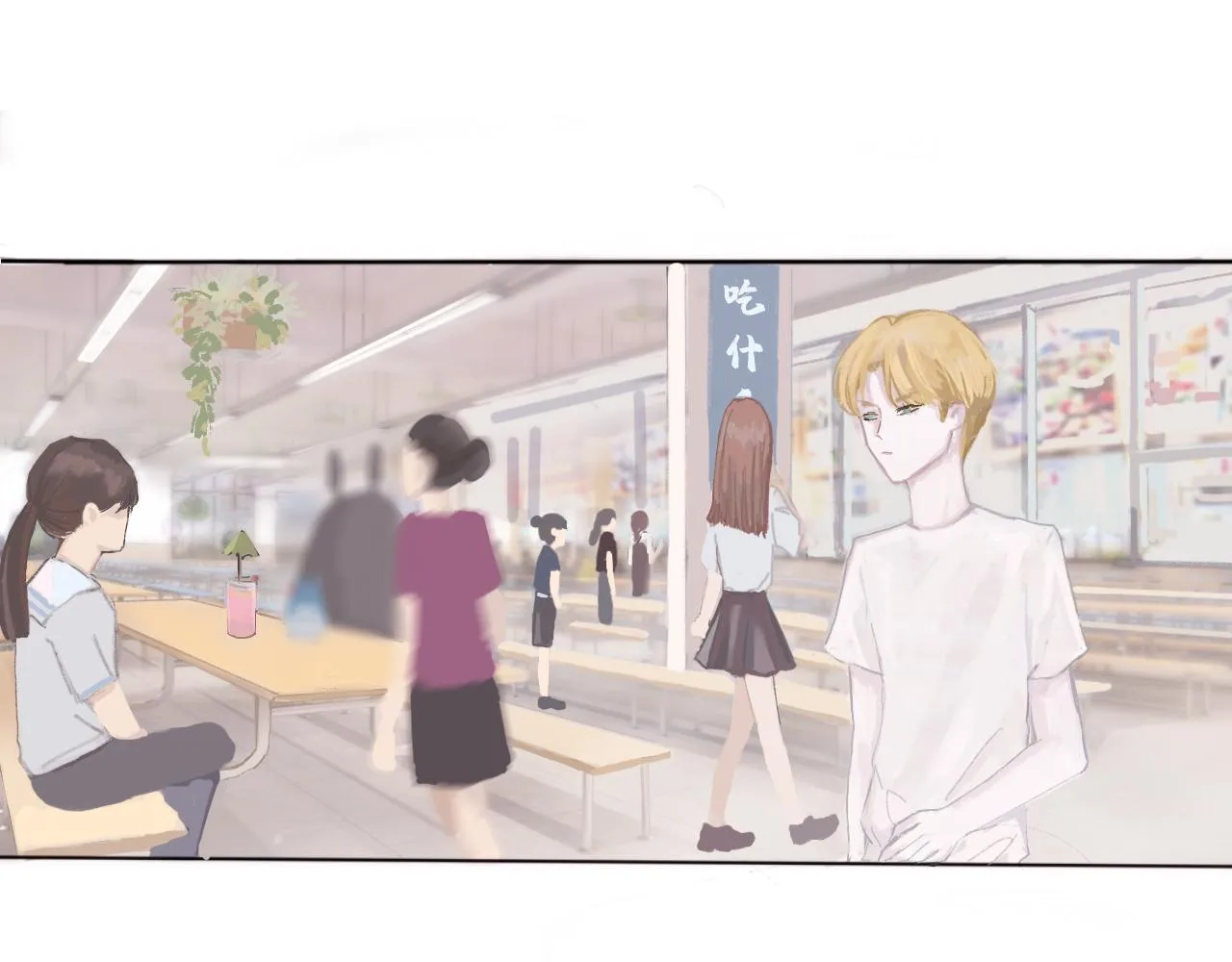 敵意 第5页