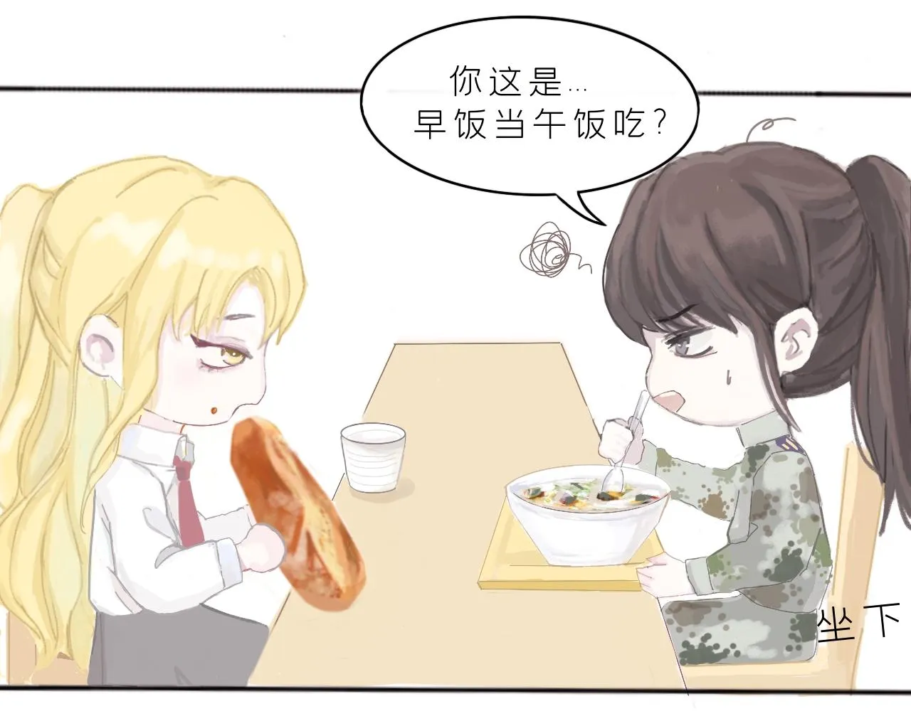 敵意 第10页