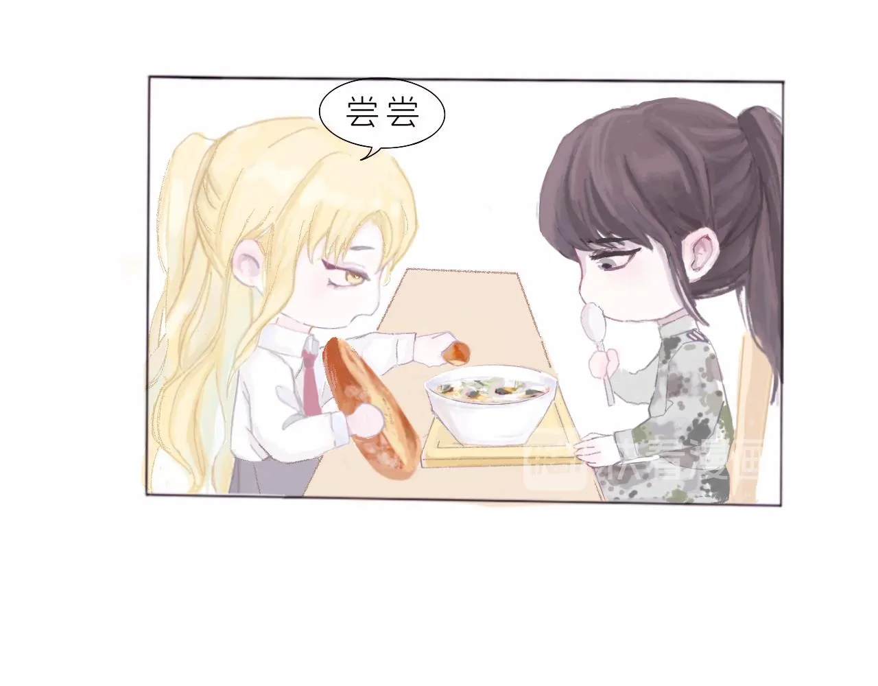 敵意 第12页