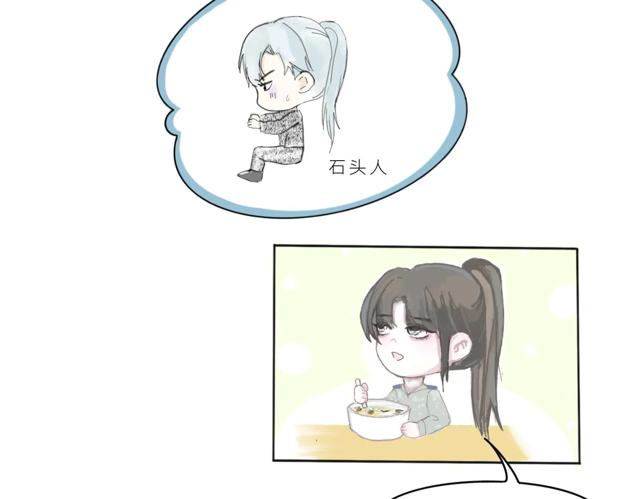 敵意 第18页