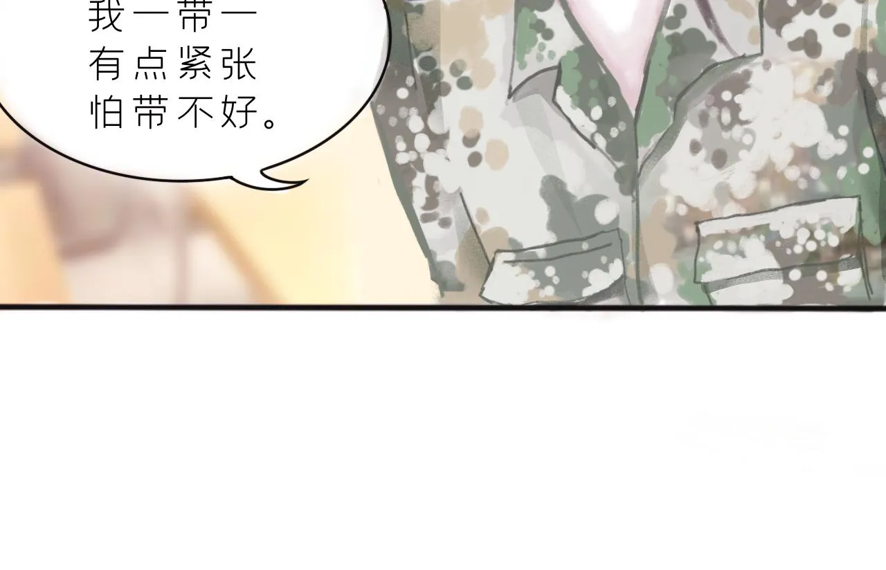 敵意 第21页