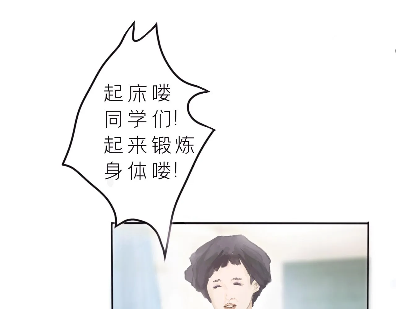 敵意 第34页