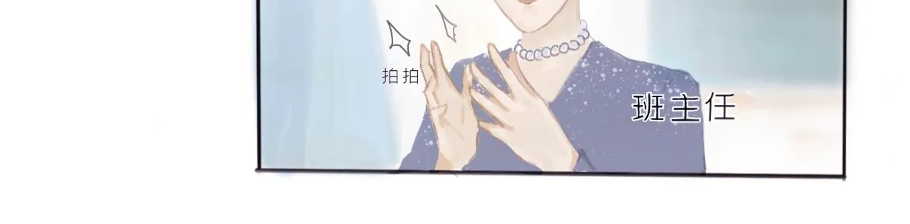 敵意 第35页