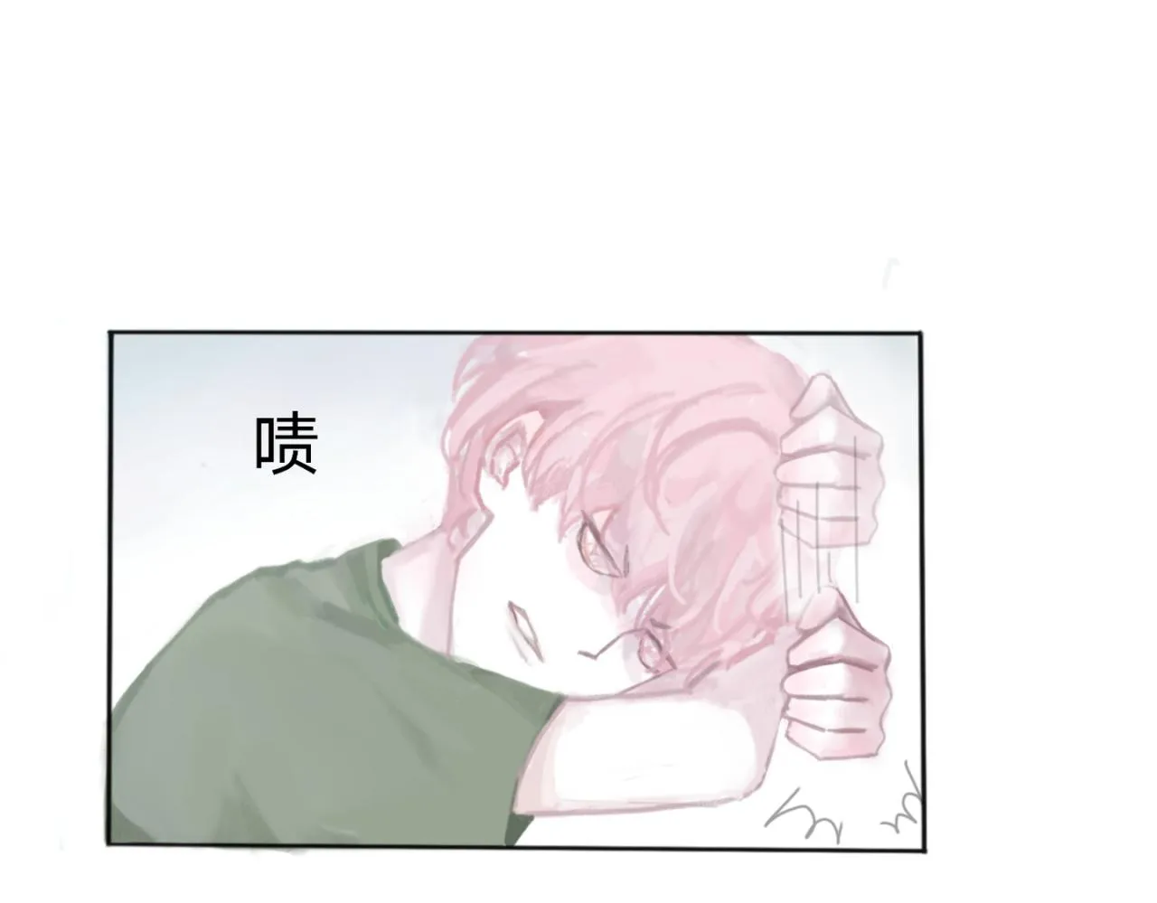 敵意 第36页