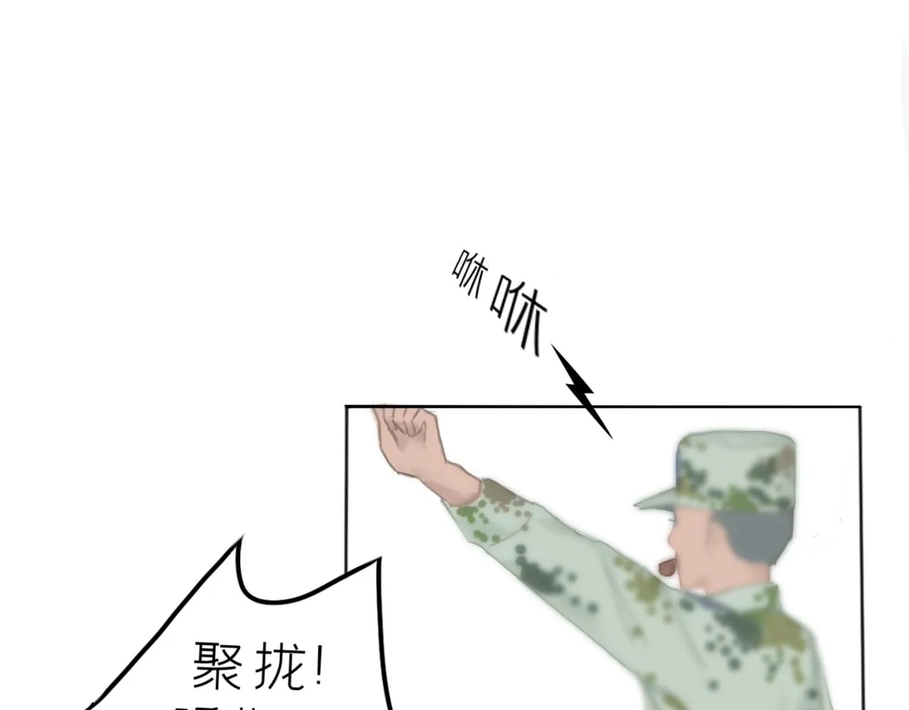 敵意 第38页