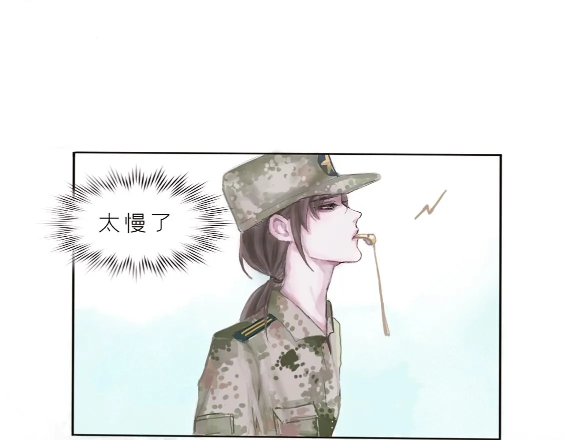 敵意 第46页