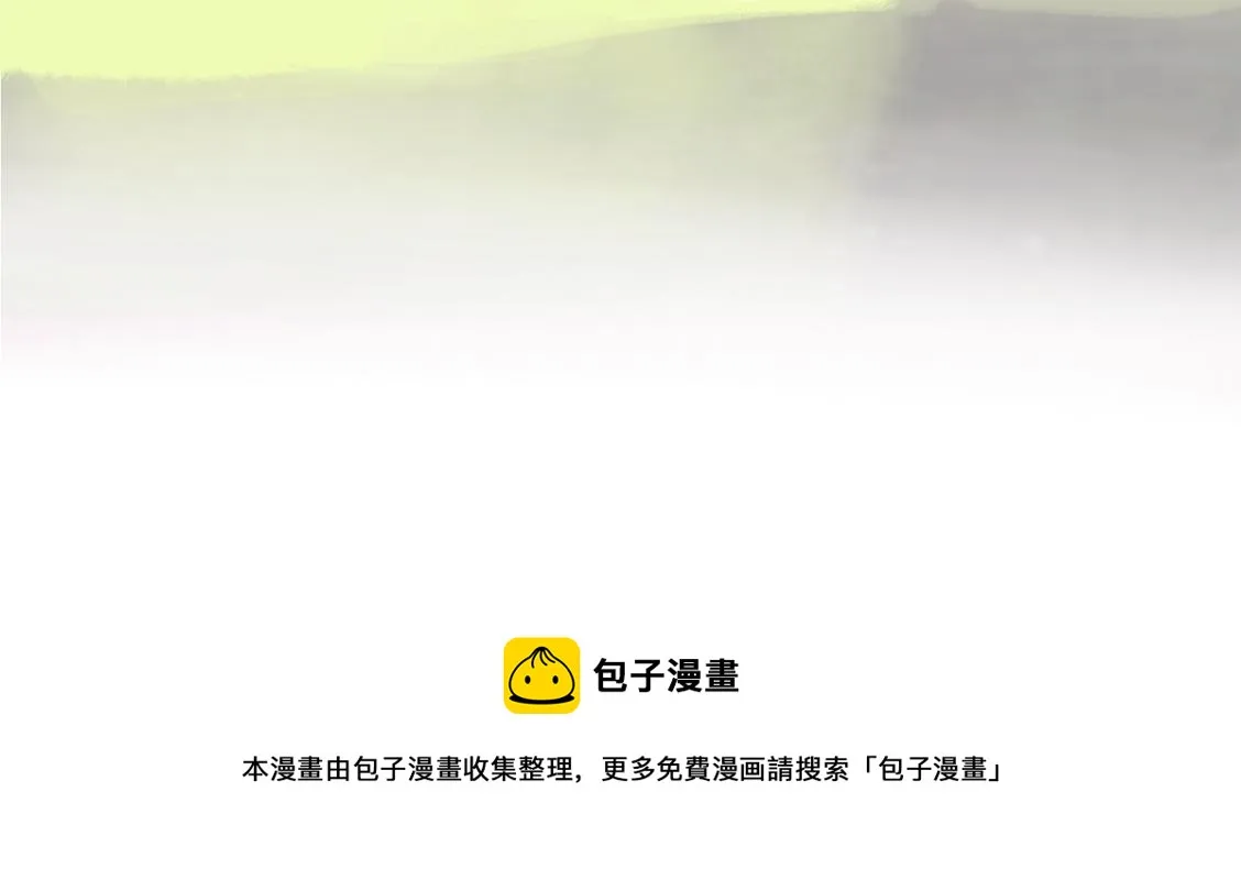 敵意 第50页