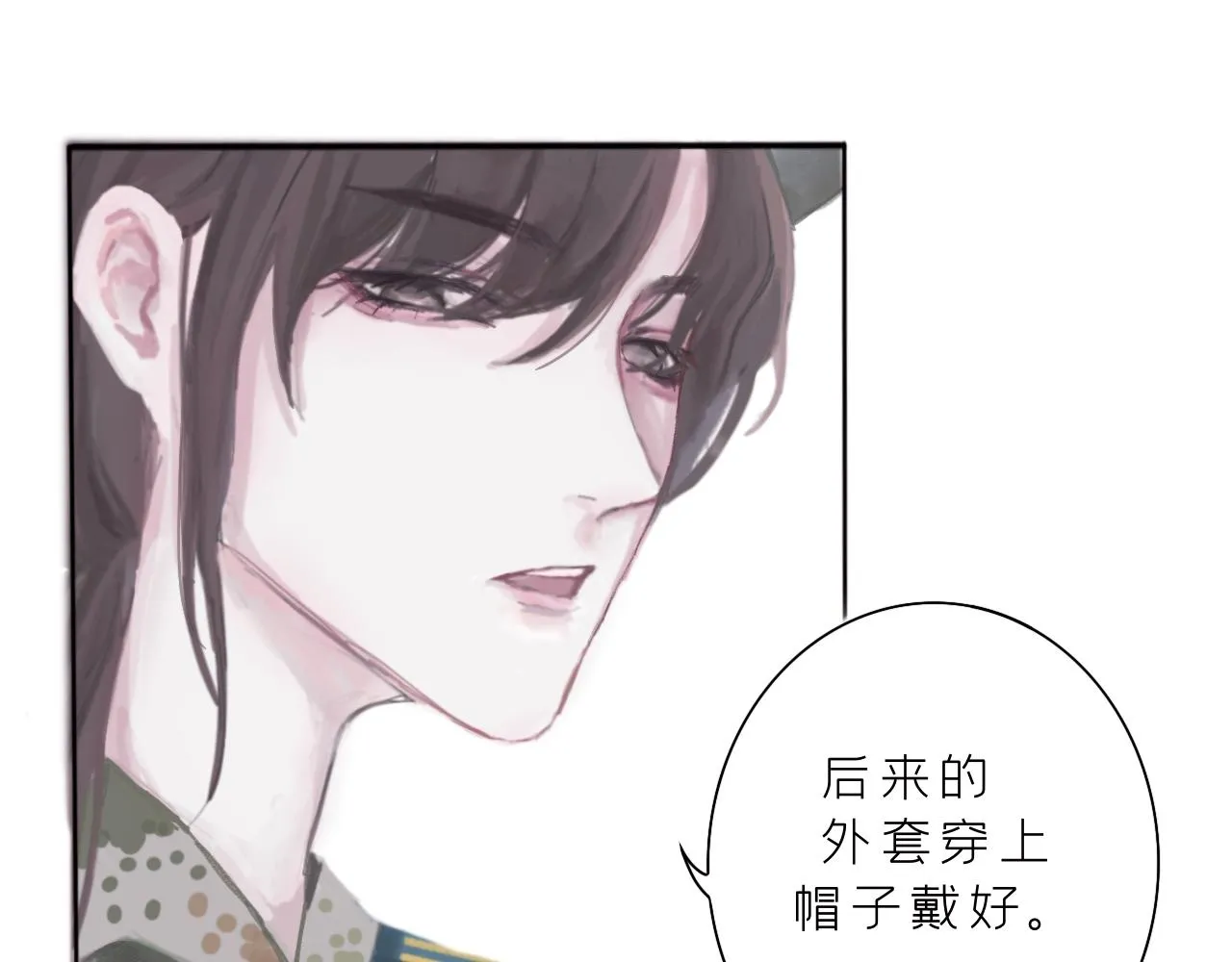 敵意 第52页