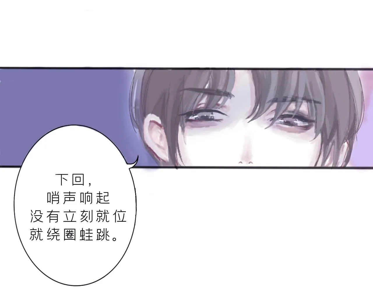 敵意 第54页