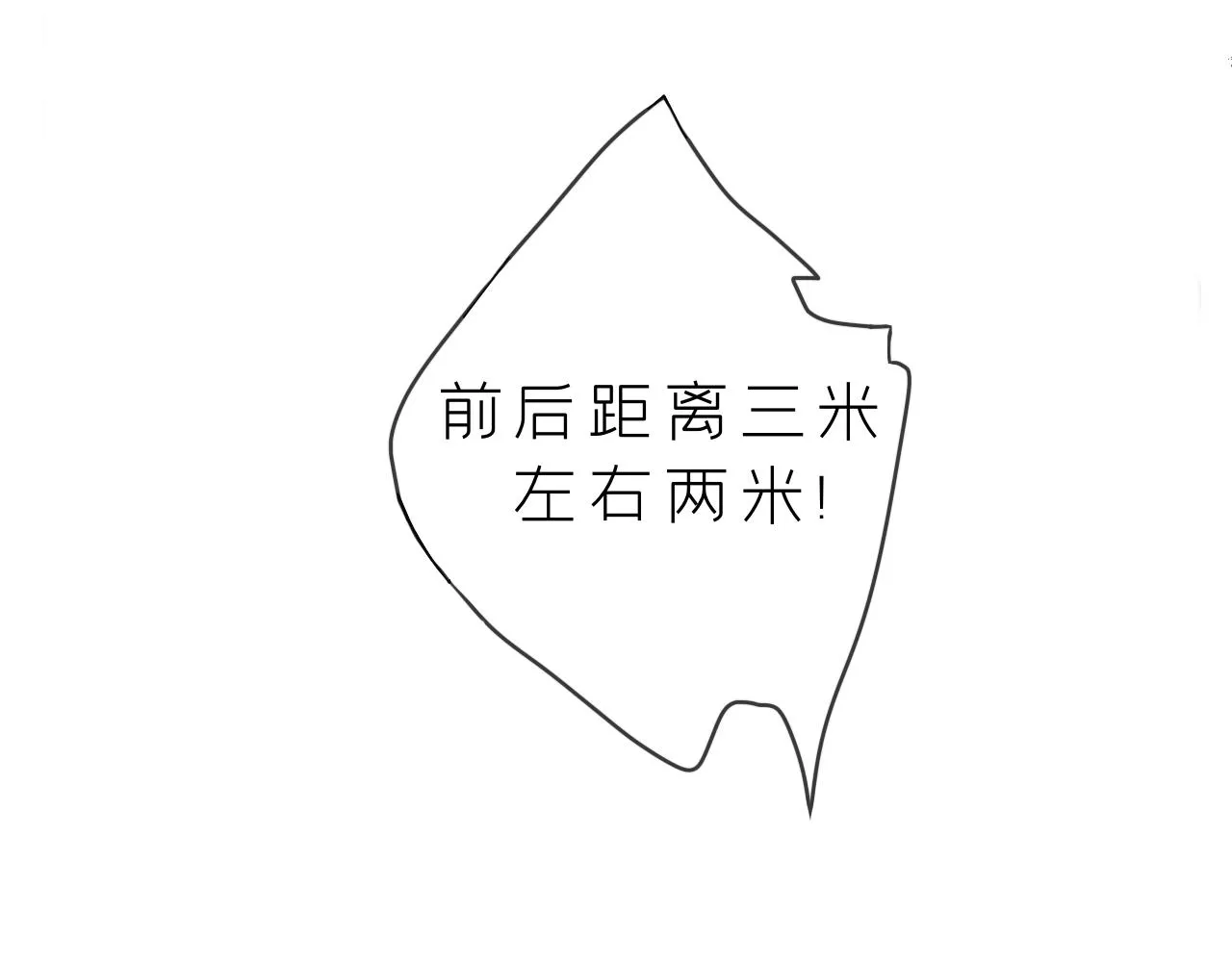 敵意 第58页