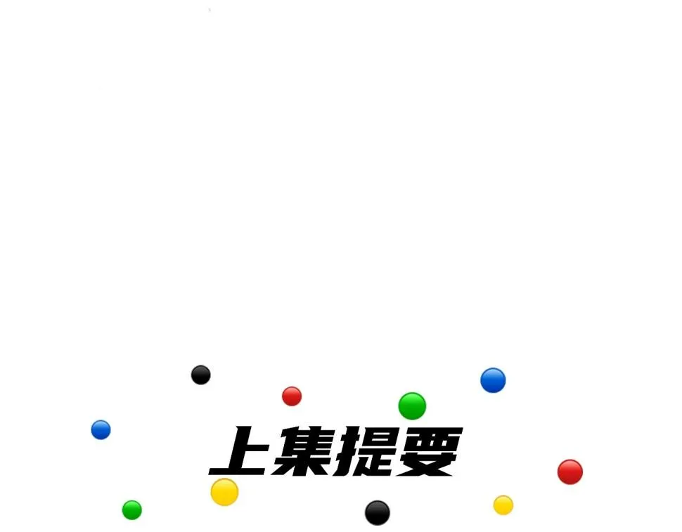 症狀 第3页