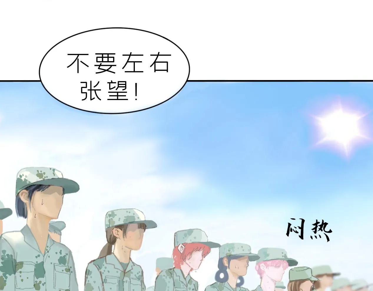 症狀 第21页