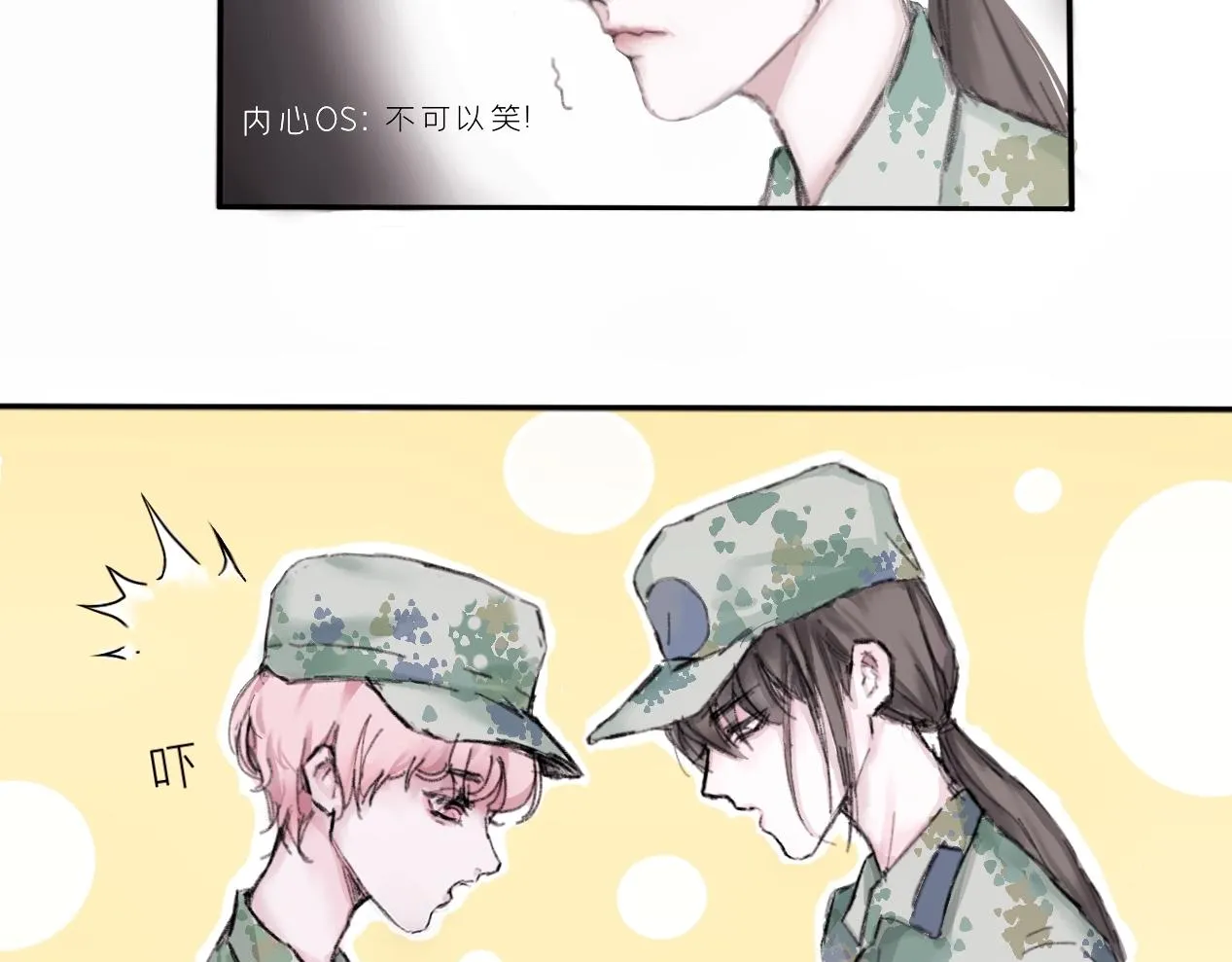 症狀 第26页
