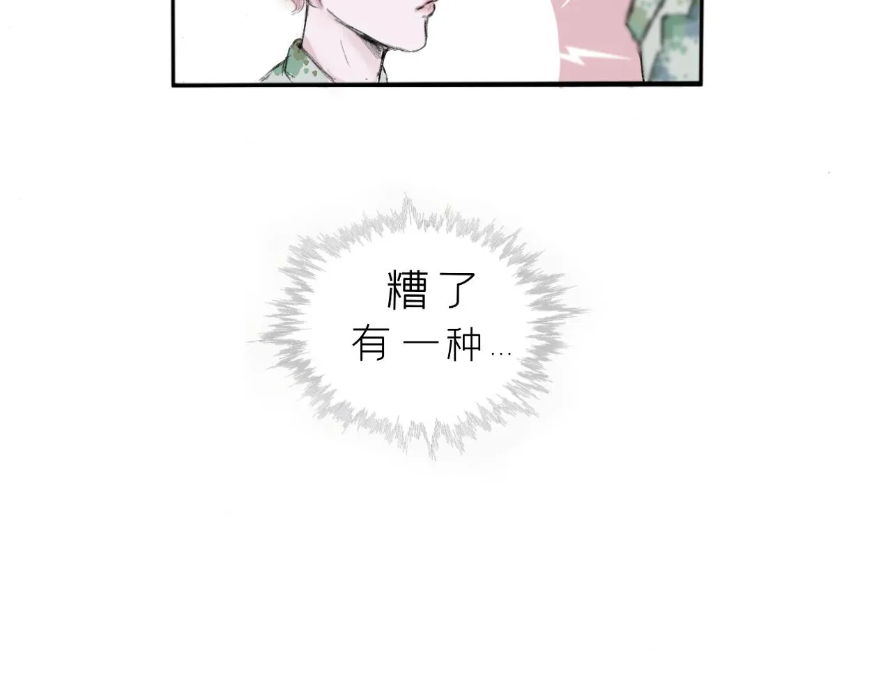 症狀 第29页