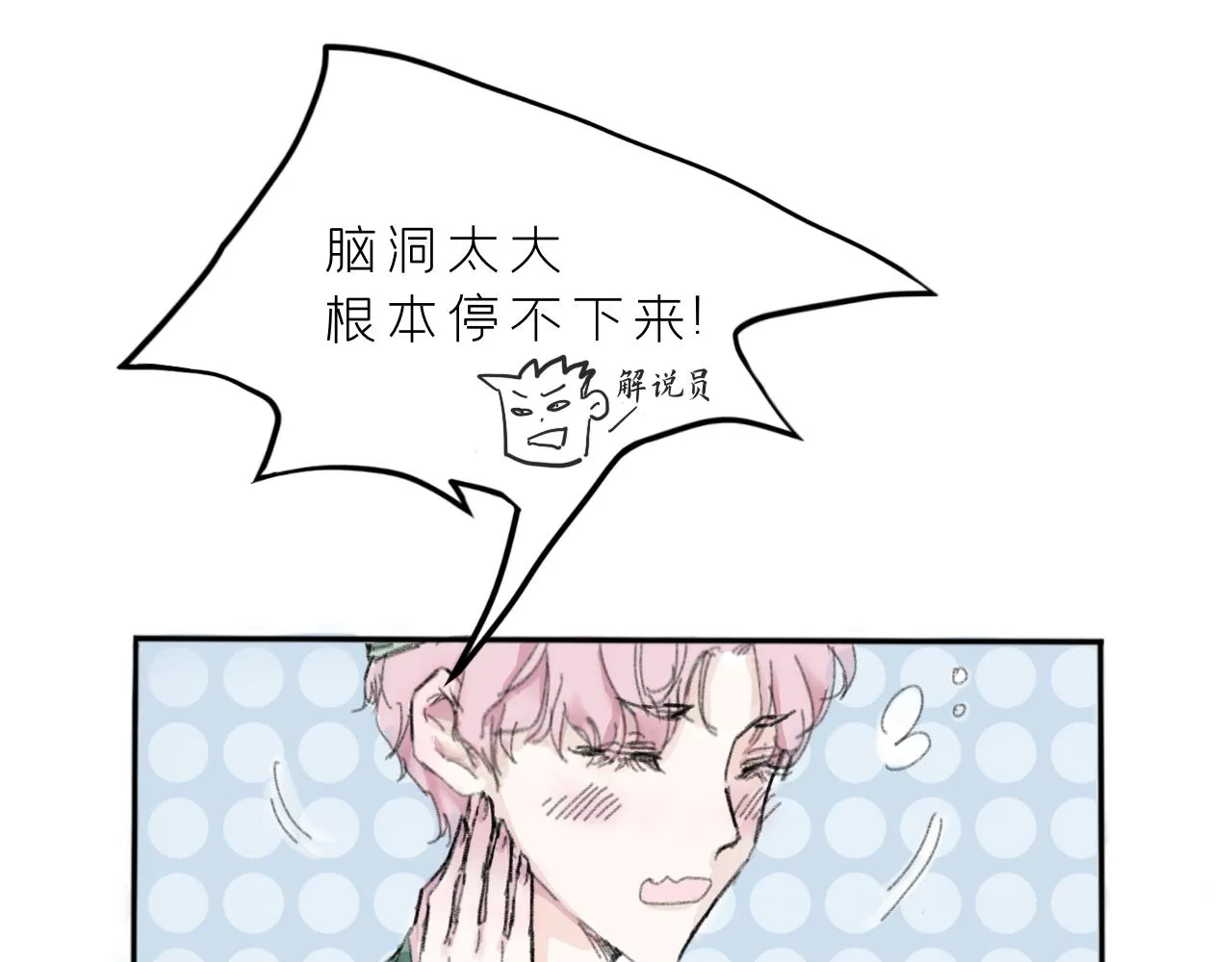 症狀 第37页