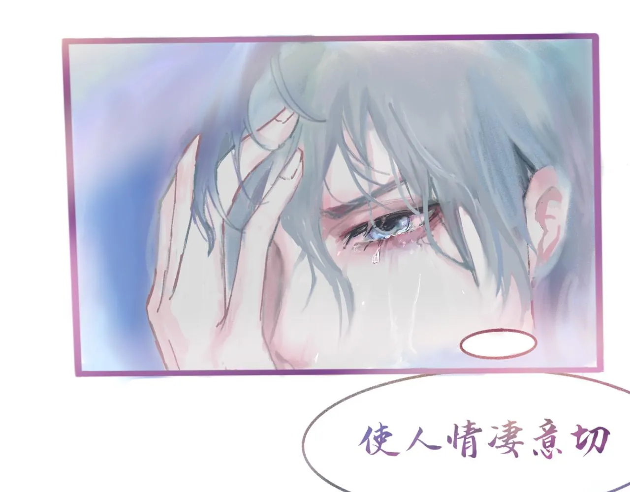 Want to know 第13页
