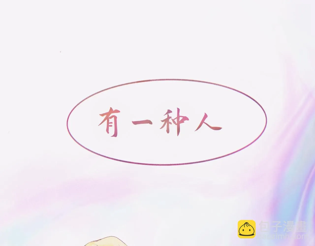 Want to know 第15页