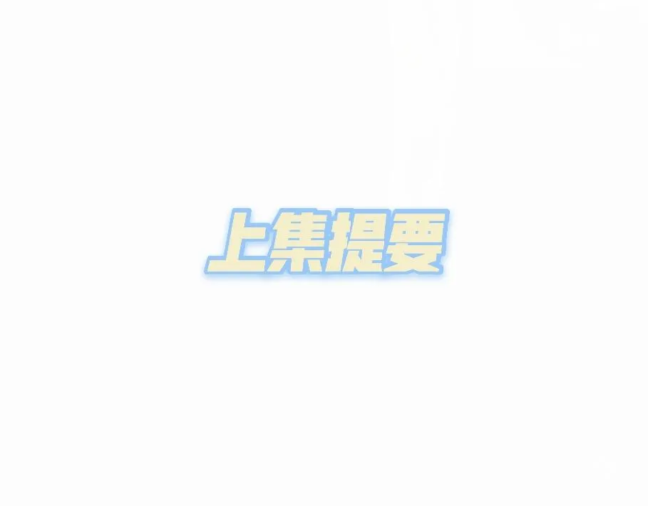 Want to know 第25页