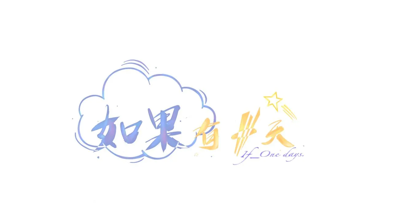 Want to know 第33页