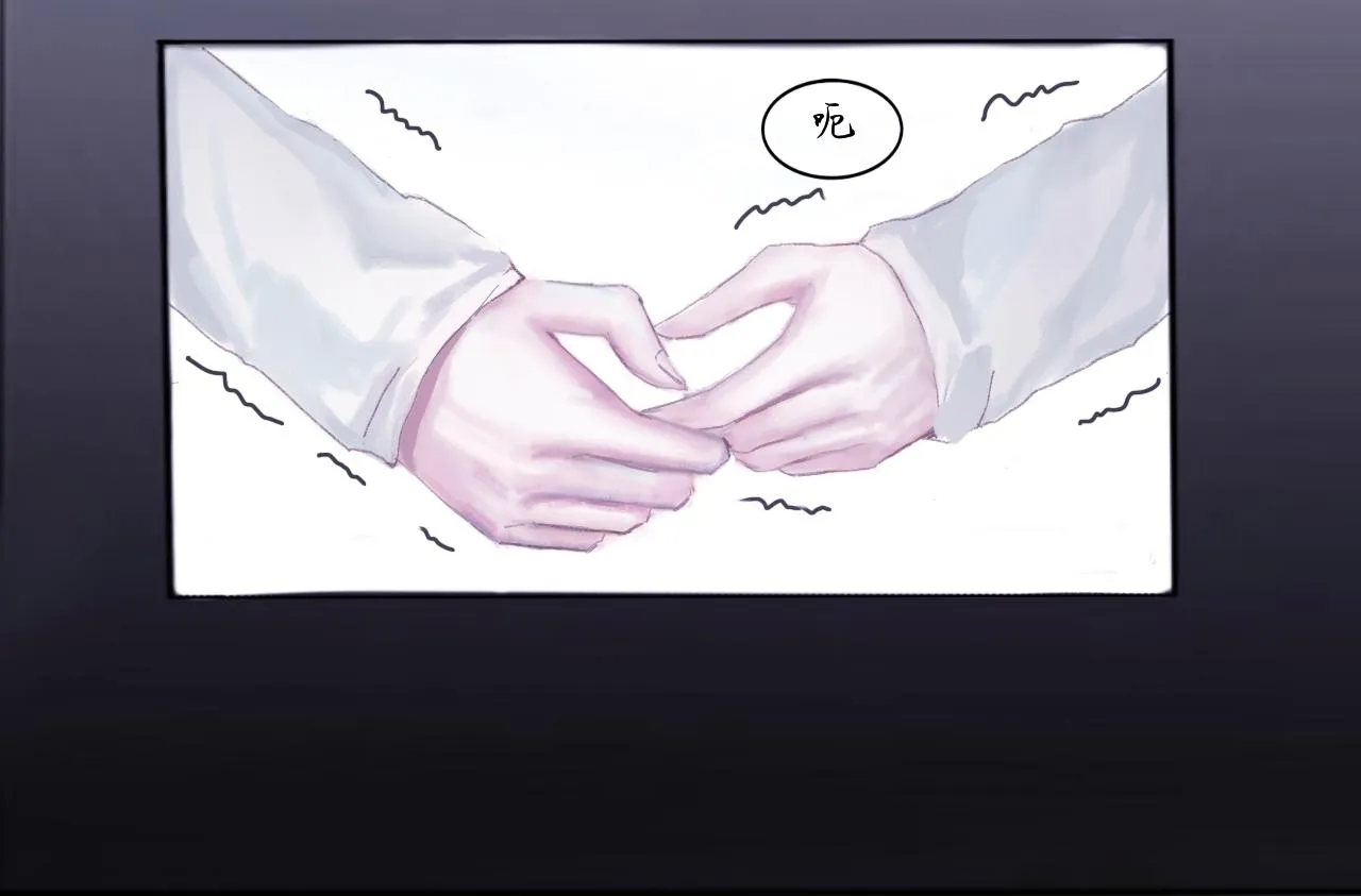 Want to know 第38页
