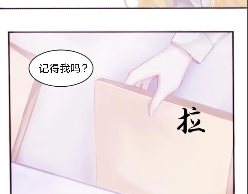 Want to know 第40页