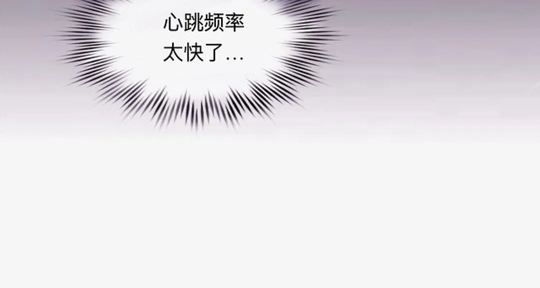Want to know 第44页