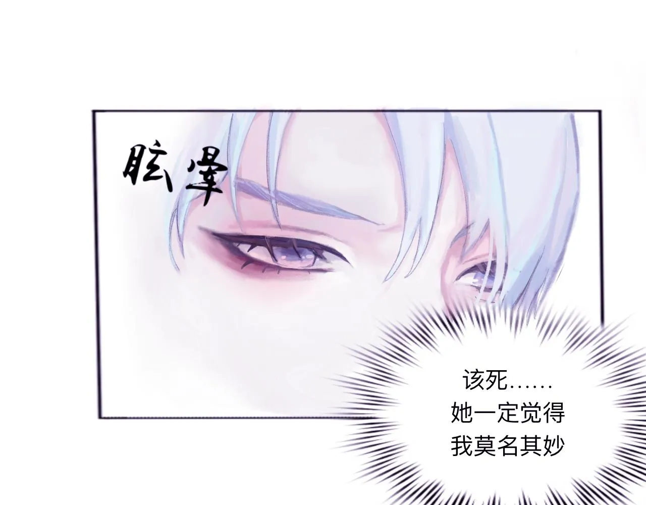 Want to know 第47页