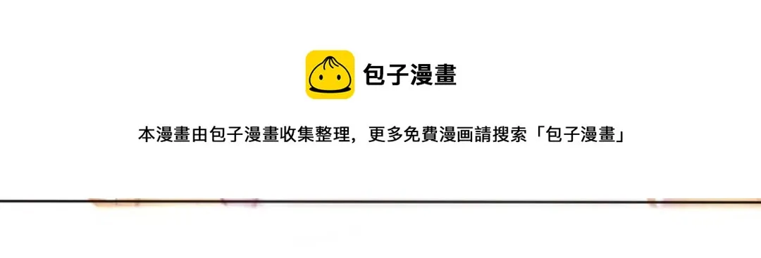 Want to know 第50页