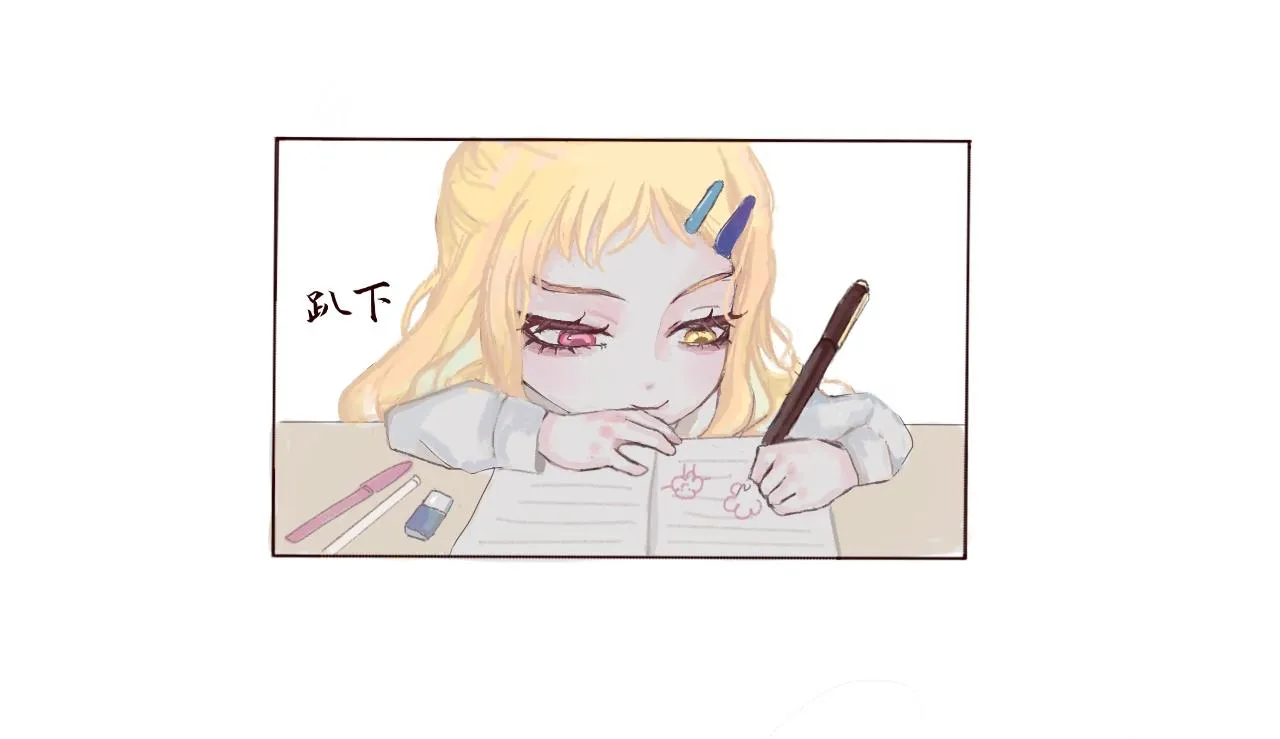 Want to know 第55页