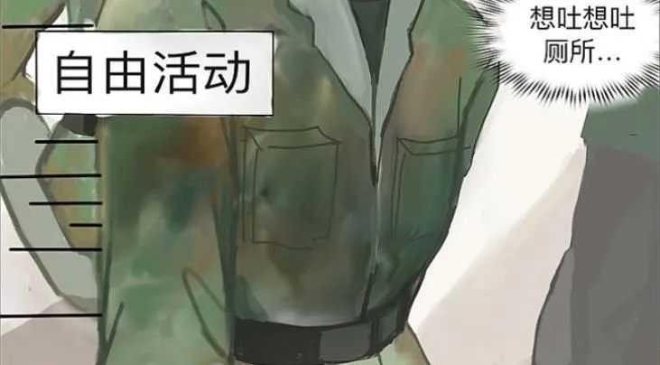 Want to know 第62页