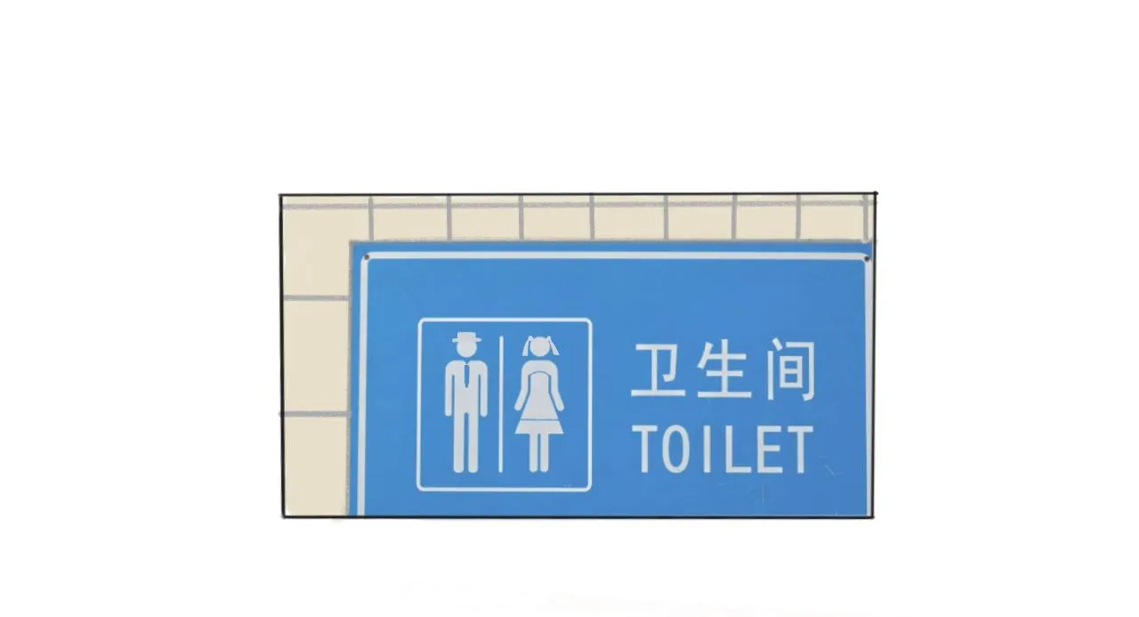 Want to know 第63页