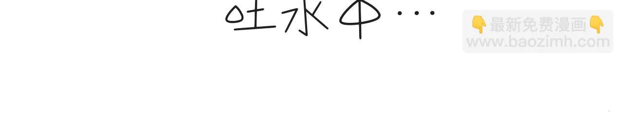 Want to know 第65页