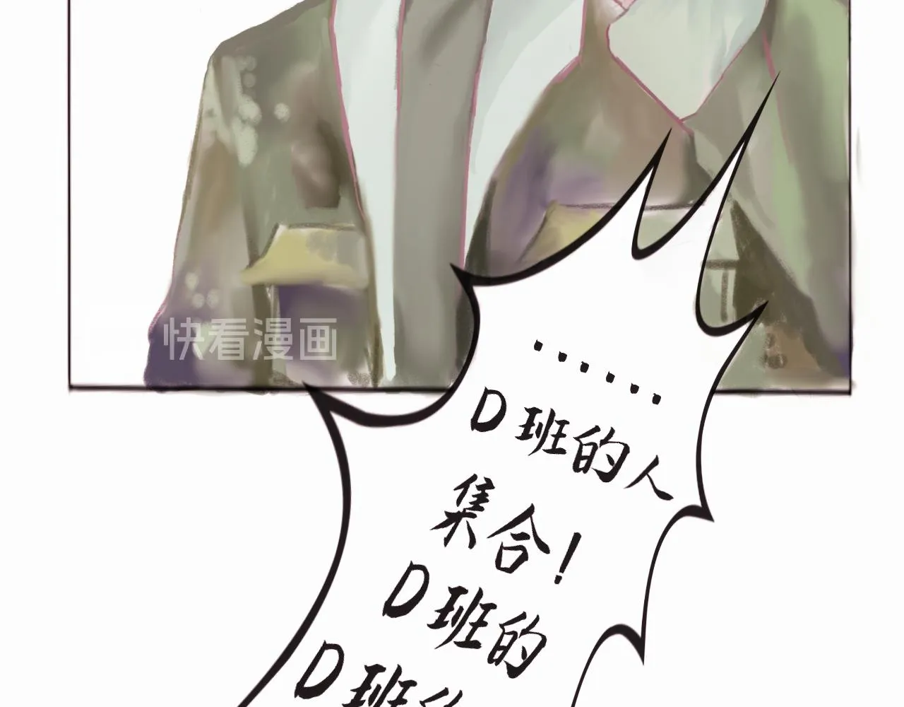 Want to know 第67页