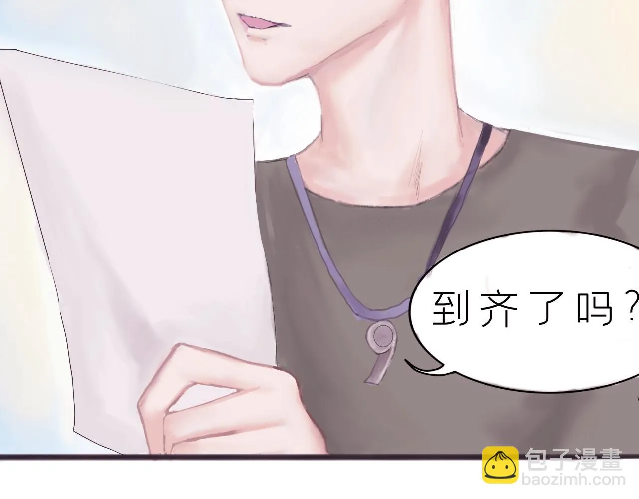 Want to know 第70页