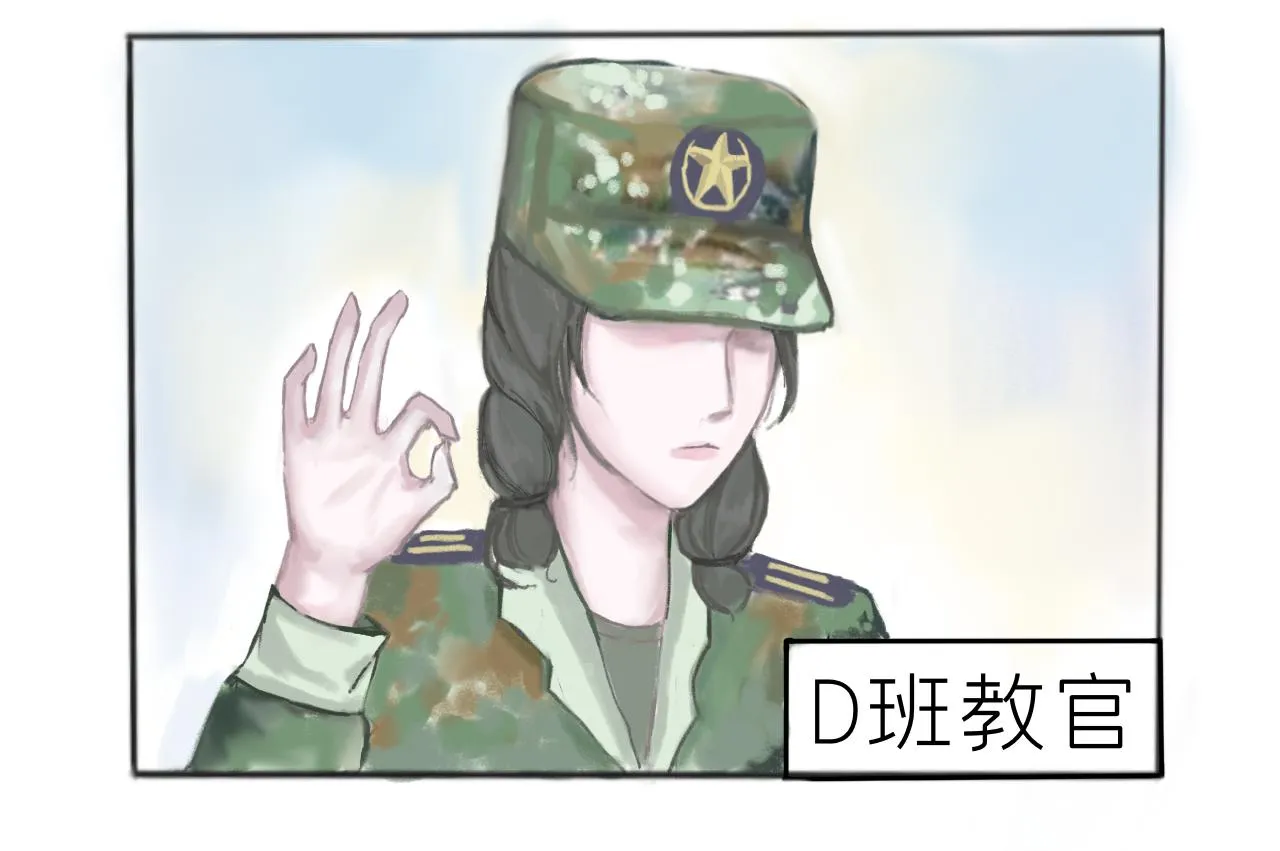 Want to know 第72页