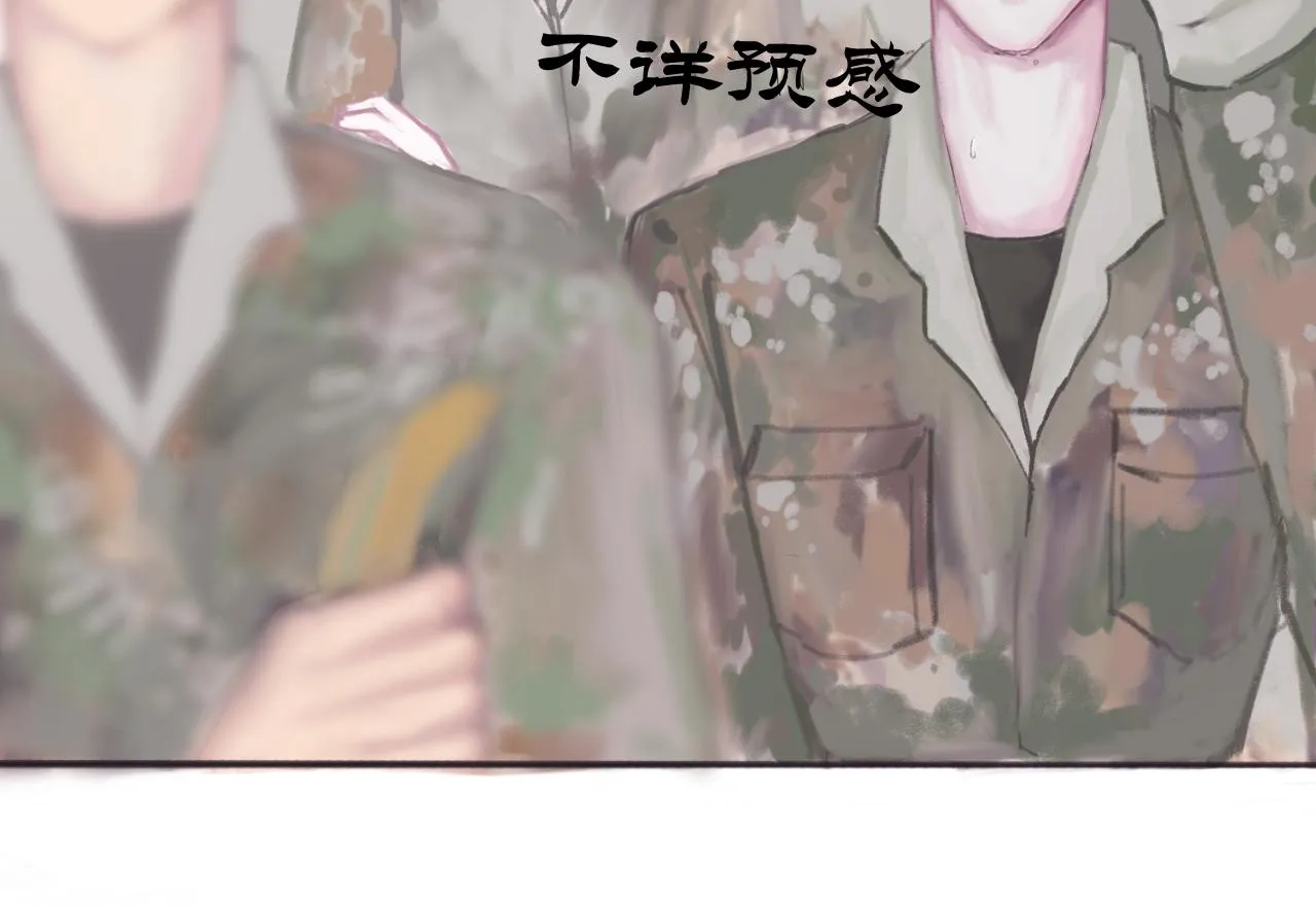 Want to know 第74页