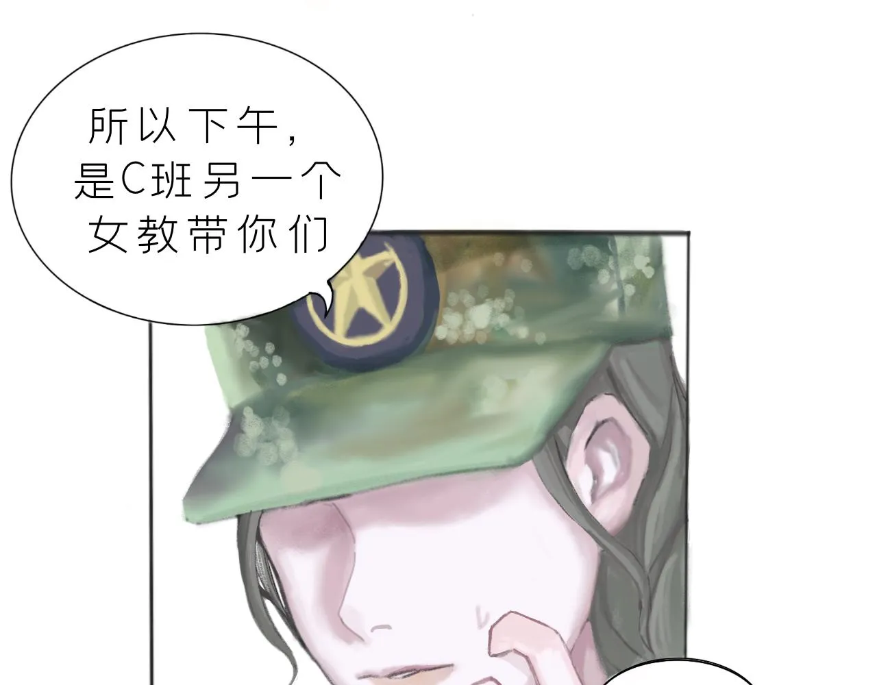 Want to know 第77页
