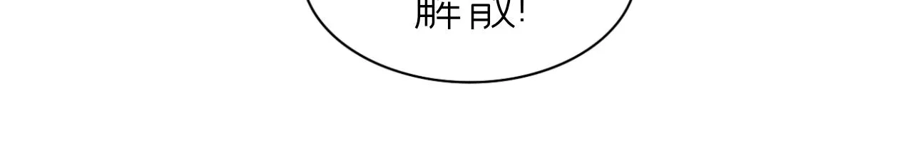 Want to know 第79页