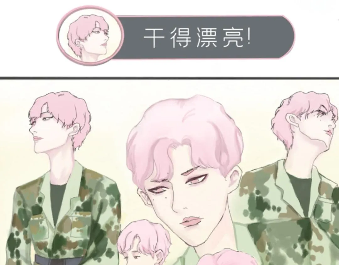 Want to know 第83页